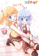 Post 12250963