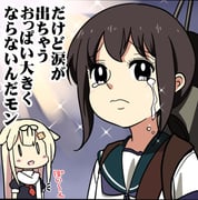 Post 1952691