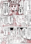Post 11453102