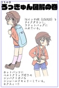 Post 11740869