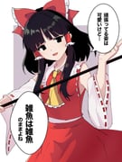 Post 11077179