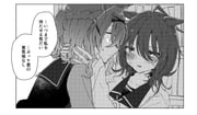 Post 8802476