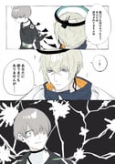 Post 10735370