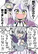 Post 9360194