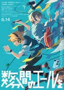 Post 7740288