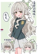 Post 10037165