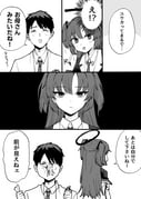 Post 11314307