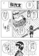 Post 3344548