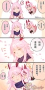Post 8505613