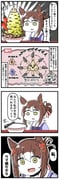 Post 8105227