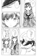 Post 3484485