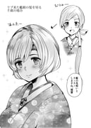 Post 12007440