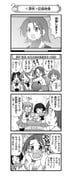 Post 8534710