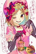 Post 11333396
