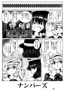 Post 3951732