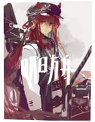 Post 8480633