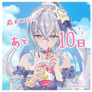 Post 12171807