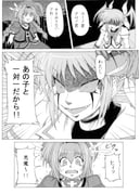 Post 1209795