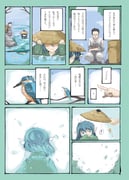Post 2177288