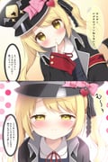 Post 12059487