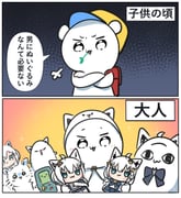 Post 11499970