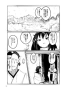Post 11030638