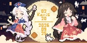 Post 12255199