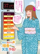 Post 9791426