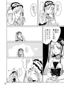 Post 11905164