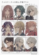 Post 11601422