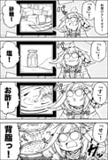 Post 10262315
