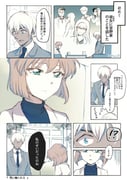 Post 6502129