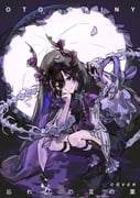Post 12034093