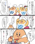 Post 8733728