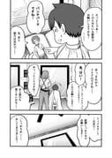 Post 11625269