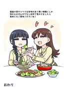 Post 4466321