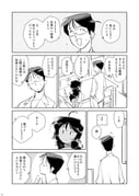 Post 10729057