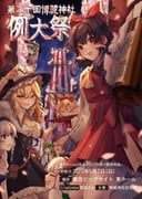 Post 6932070