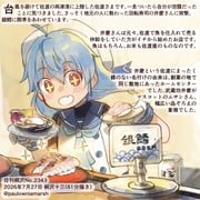 Post 11894646