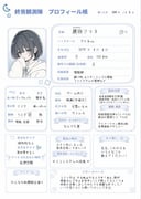 Post 12295035