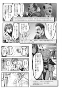 Post 5070837