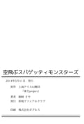 Post 12202682
