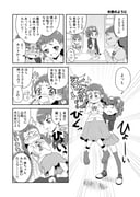 Post 6663316