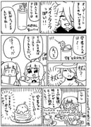 Post 3141539