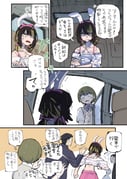 Post 10028421