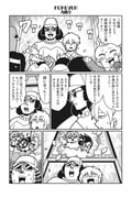 Post 10813489