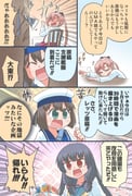 Post 5271328