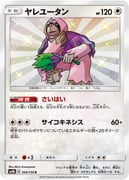 Post 10614955