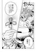 Post 8040071