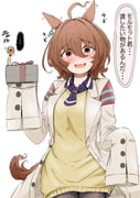 Post 10585433